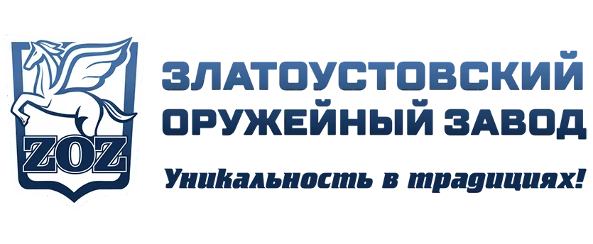 Официальный сайт Златоустовского оружейного завода в Златоусте