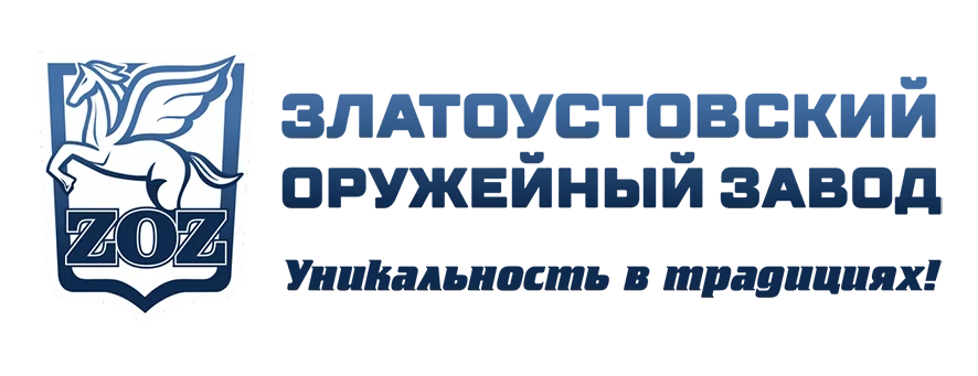 Официальный сайт Златоустовского оружейного завода в Златоусте Официальный сайт Златоустовского оружейного завода в Златоусте