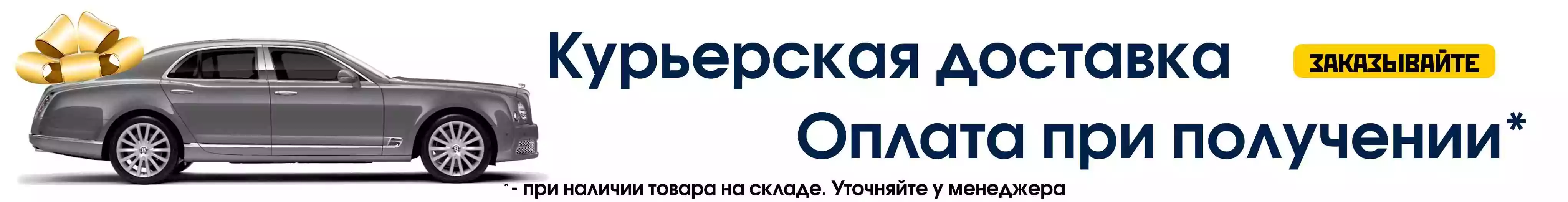 Под контентом- украшенка