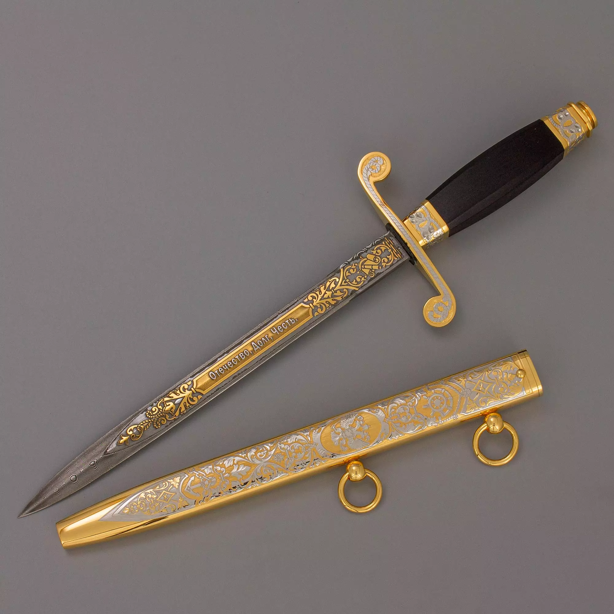 Кортик Офицерский Морской (сталь дамасская)  0Ц-00003576 (6)
