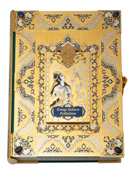 Эксклюзивная подарочная книга Омар Хайям (7)