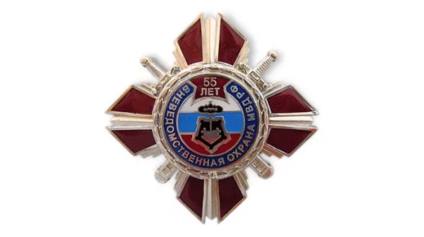 Нагрудный знак Вневедомственная охрана МВД РФ