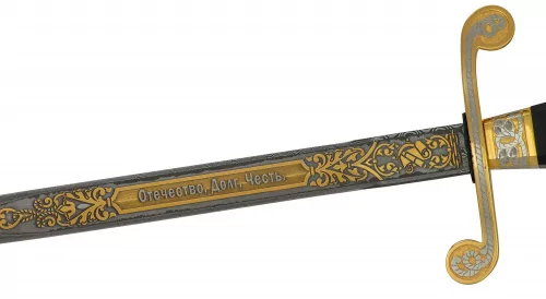 Кортик Офицерский Морской (сталь дамасская)  0Ц-00003576 (4)