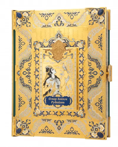 Дорогой Эксклюзивная подарочная книга Омар Хайям (3)